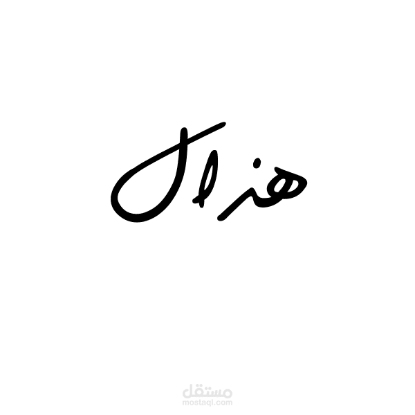 مونتاج احترافي