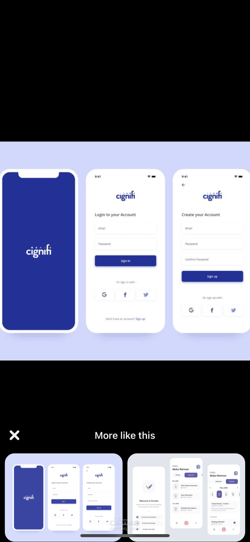 Mobile application design