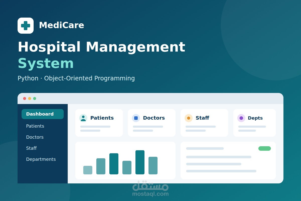 Hospital Management System