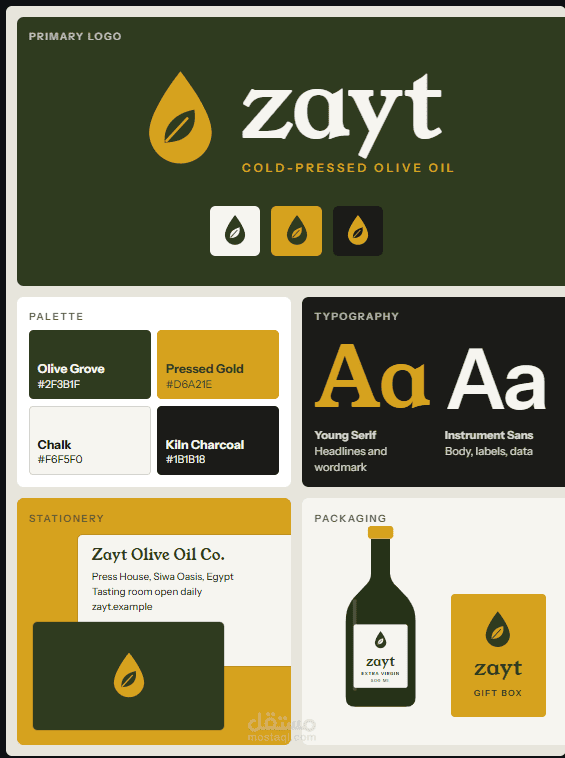 Zayt — Olive Oil Brand Identity