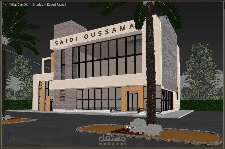 عيادة صحية