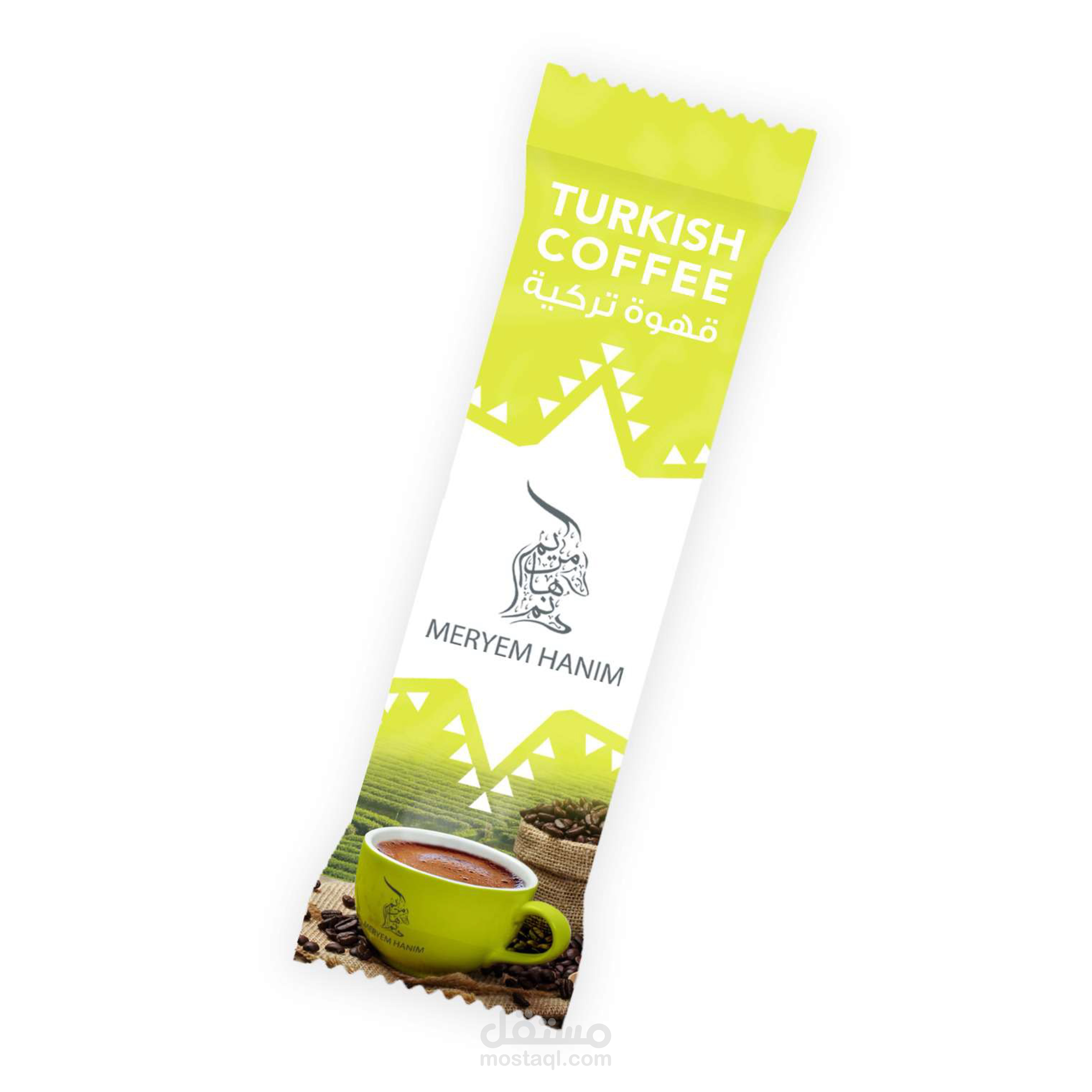تصمييم ظرف قهوة تركية