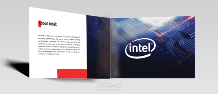 تصميم ملف تعريفي لشركة Intel / انتل