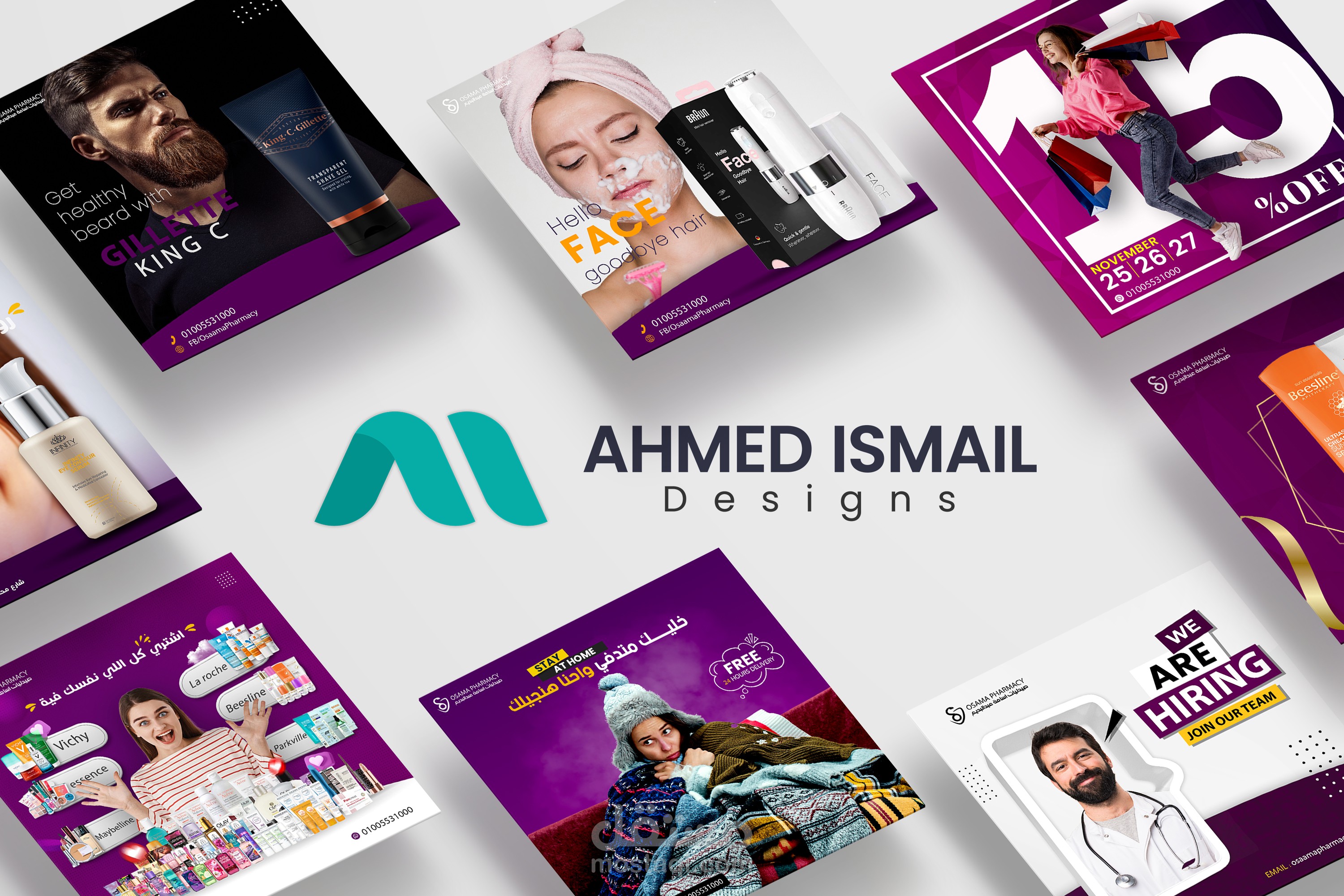 سوشيال ميديا | social media