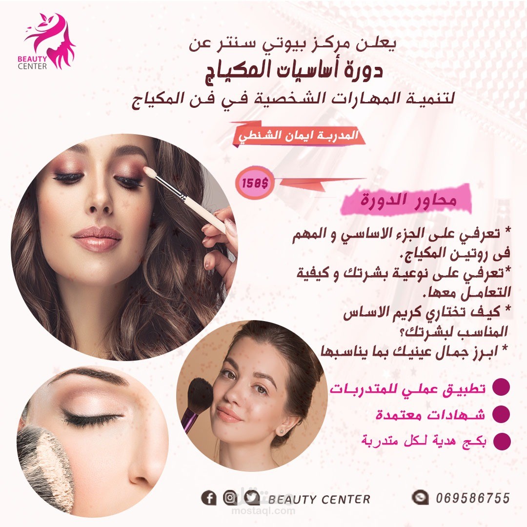 تصميم إعلان
