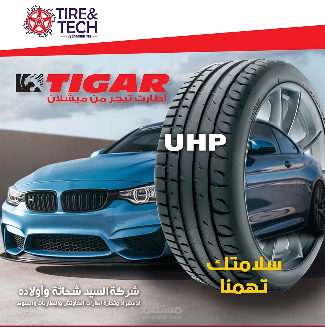 تصميم بوستات