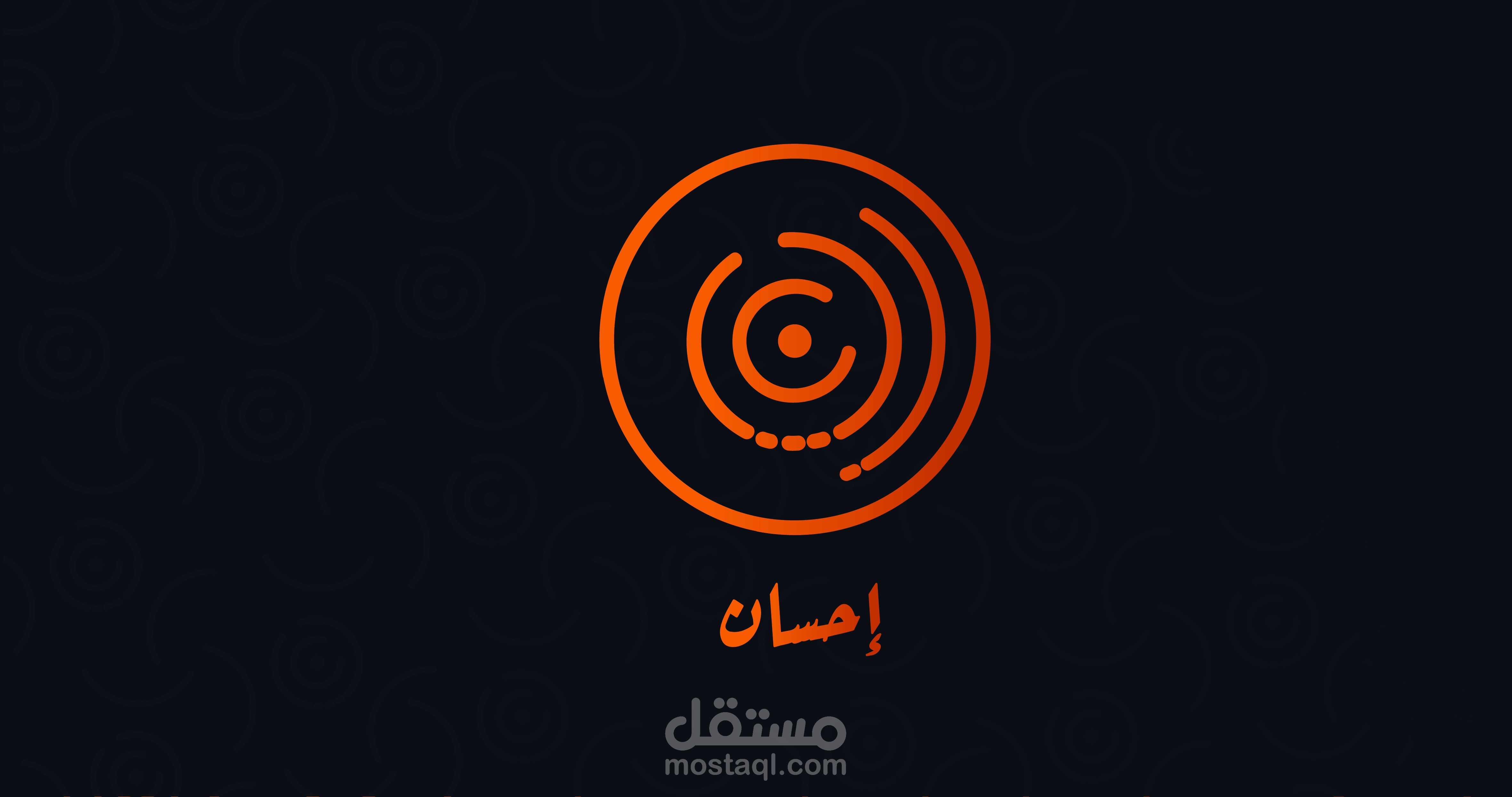 متجر إحسان للحرق على الخشب.