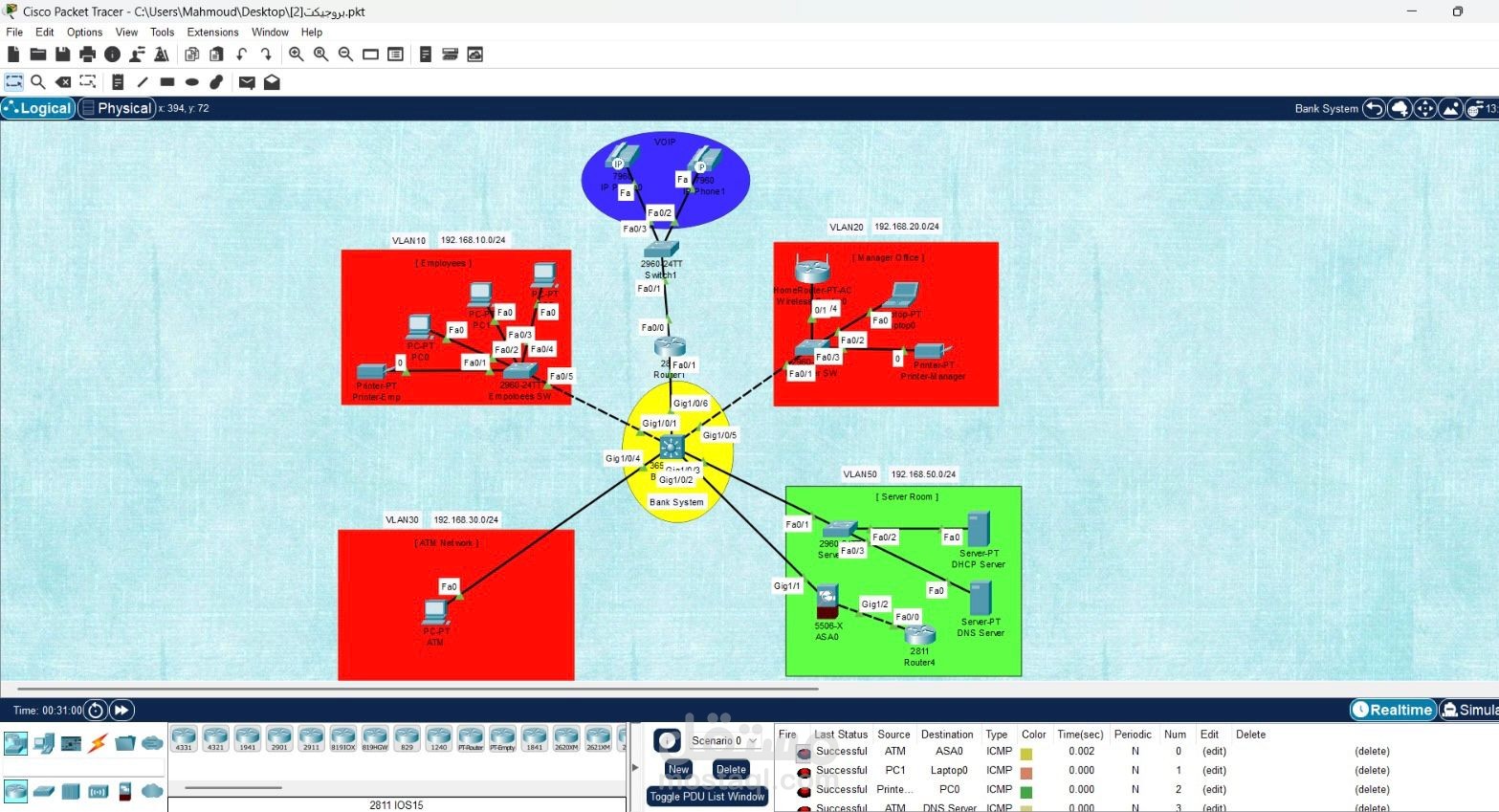 Secure Bank Network – Cisco Packet Tracer