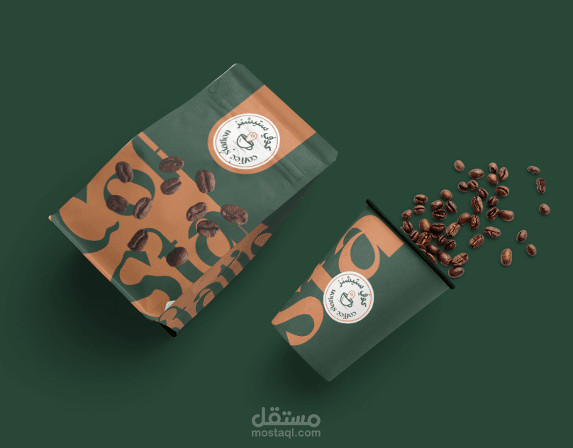 coffee stations- visual identity