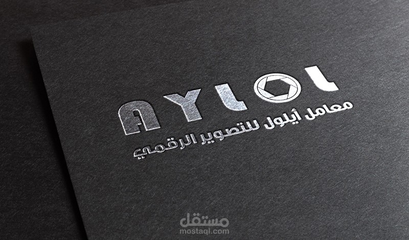 تصميم شعار
