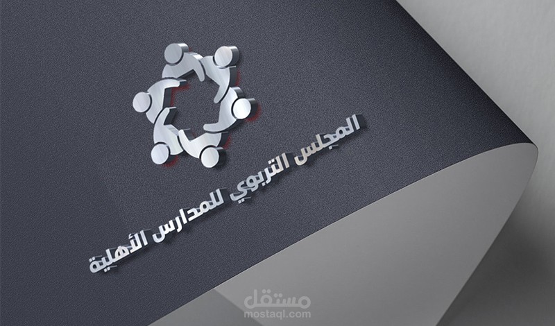تصميم شعار