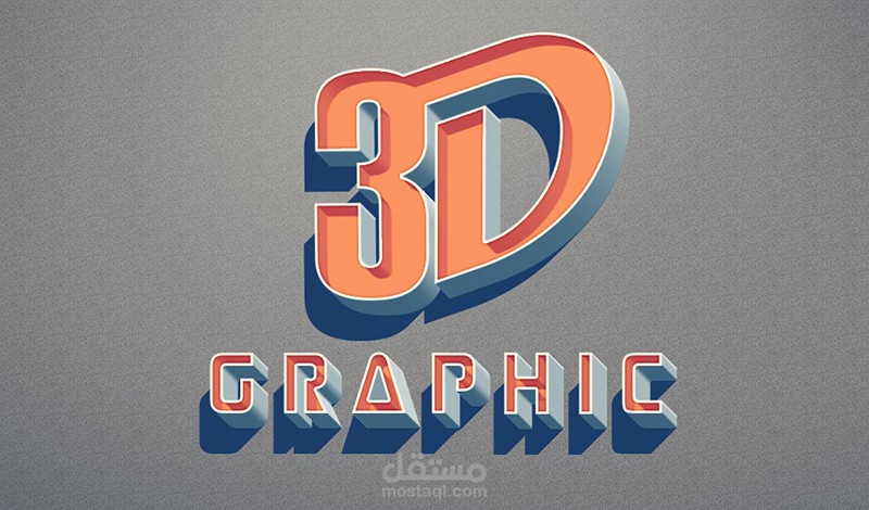 تصميم شعار