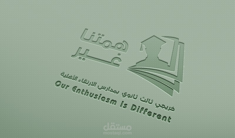 تصميم شعار