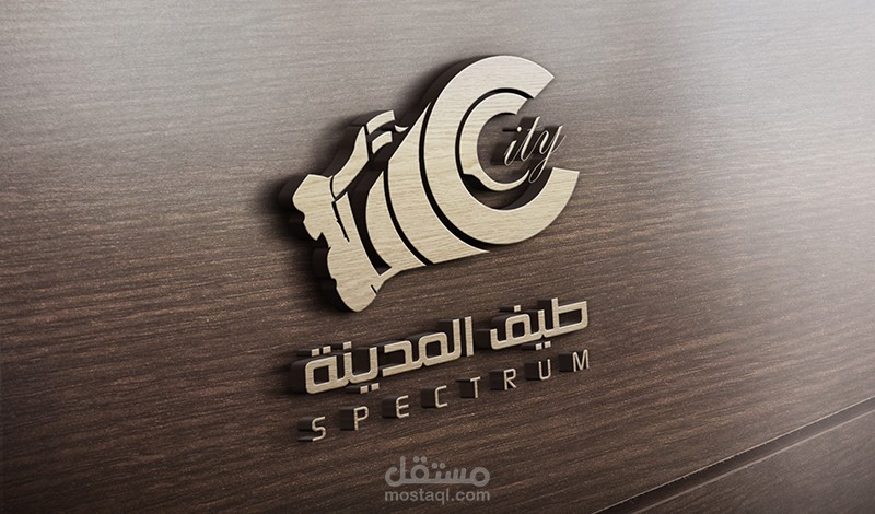 تصميم شعار