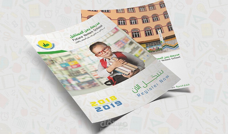 تصميم اعلان