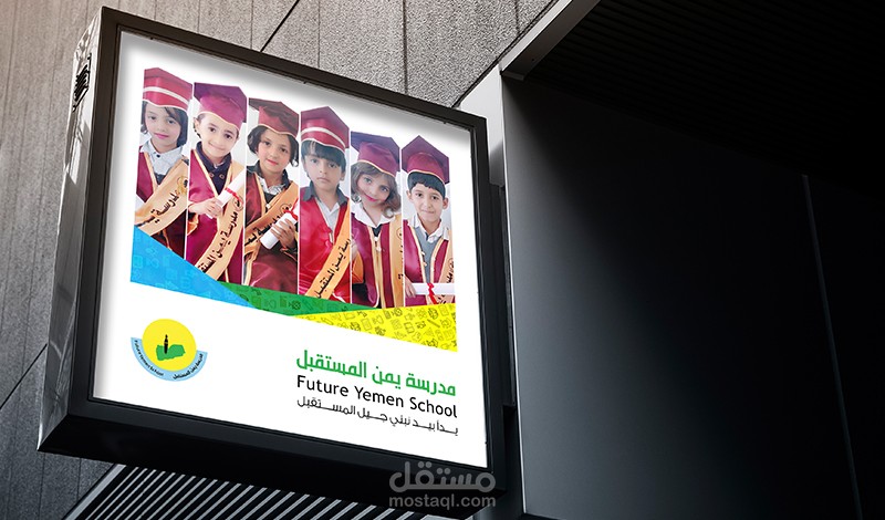 تصميم اعلان