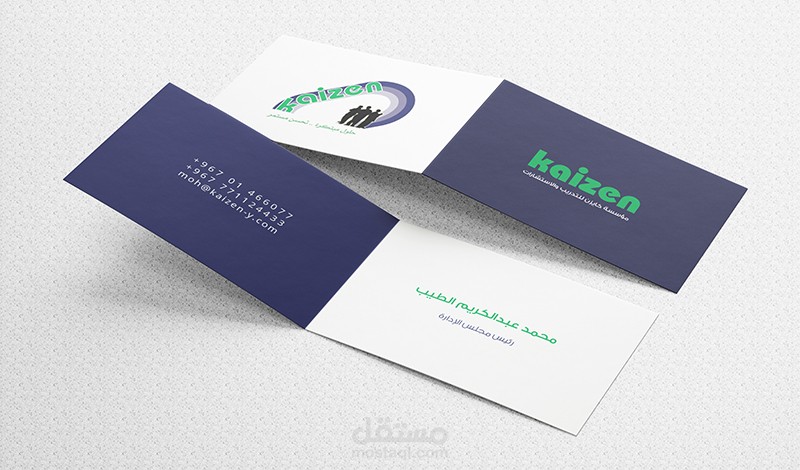 تصميم كرت/بطاقة