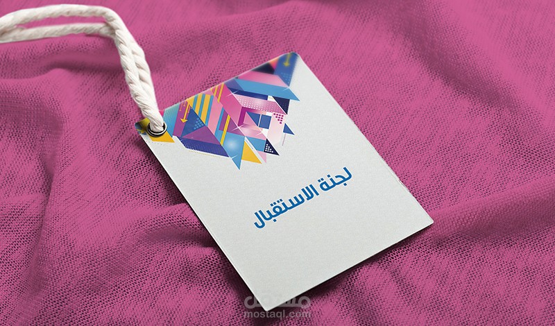 تصميم كرت/بطاقة