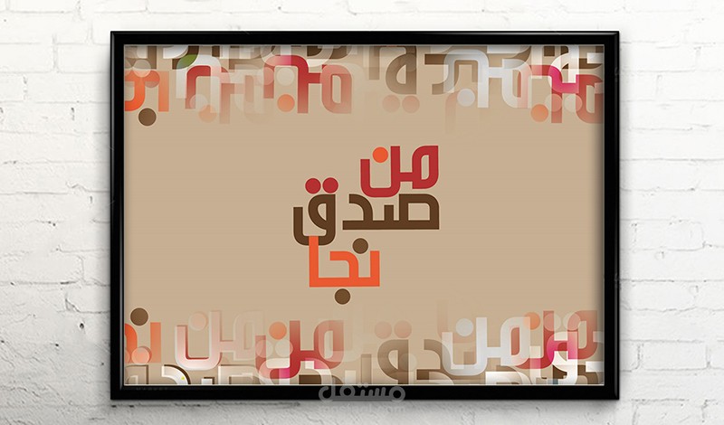 تصميم اهداءات