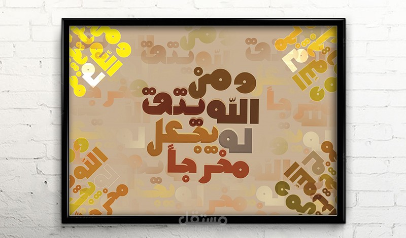 تصميم اهداءات