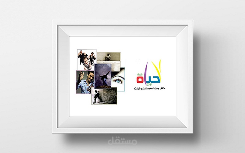 تصميم اهداءات