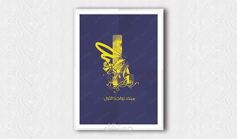 تصميم اهداءات