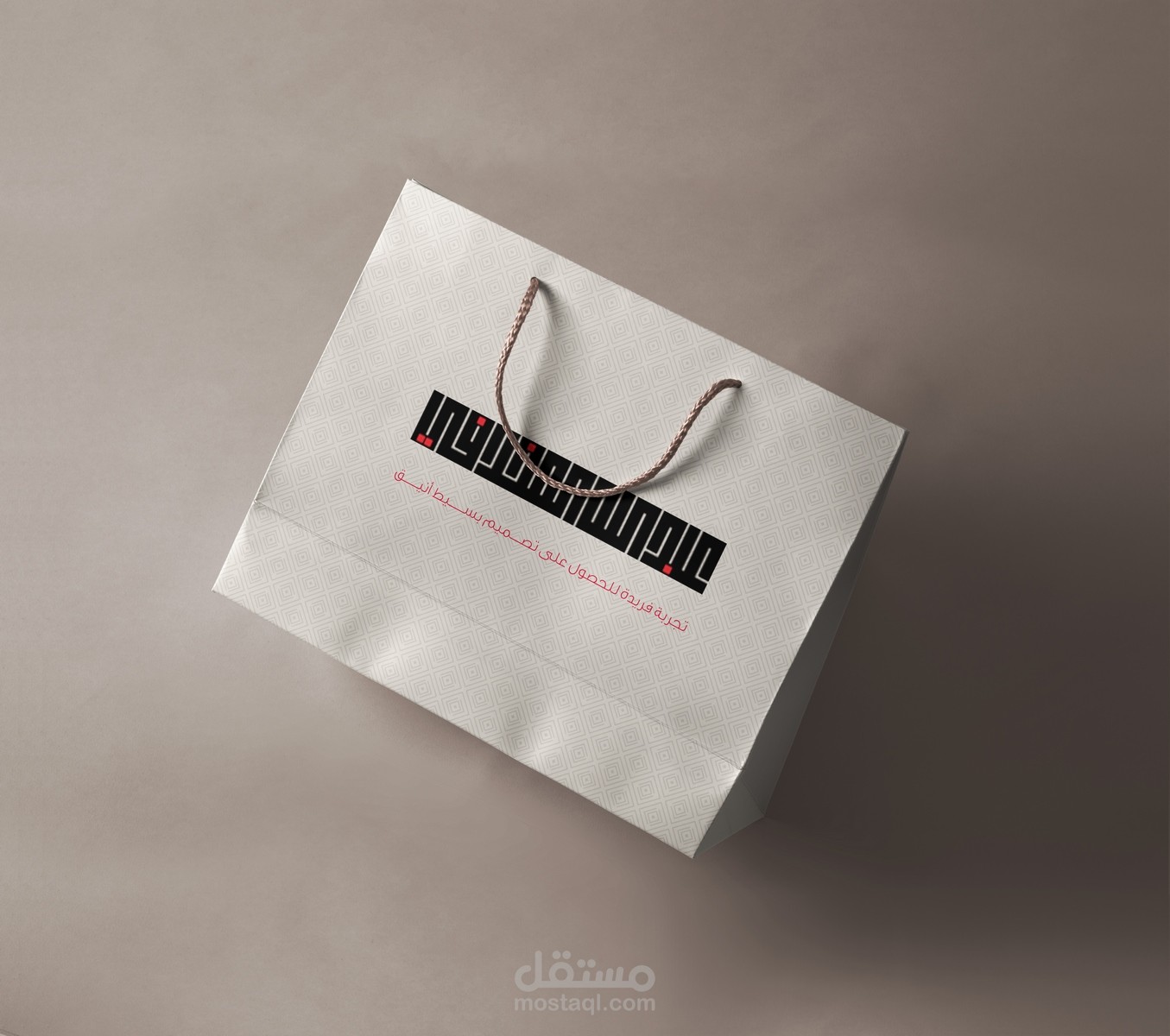 تصميم كيس
