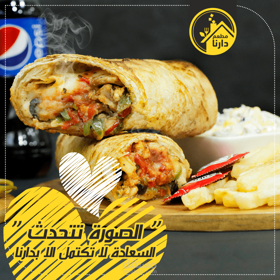 بوستات سوشيال ميديا