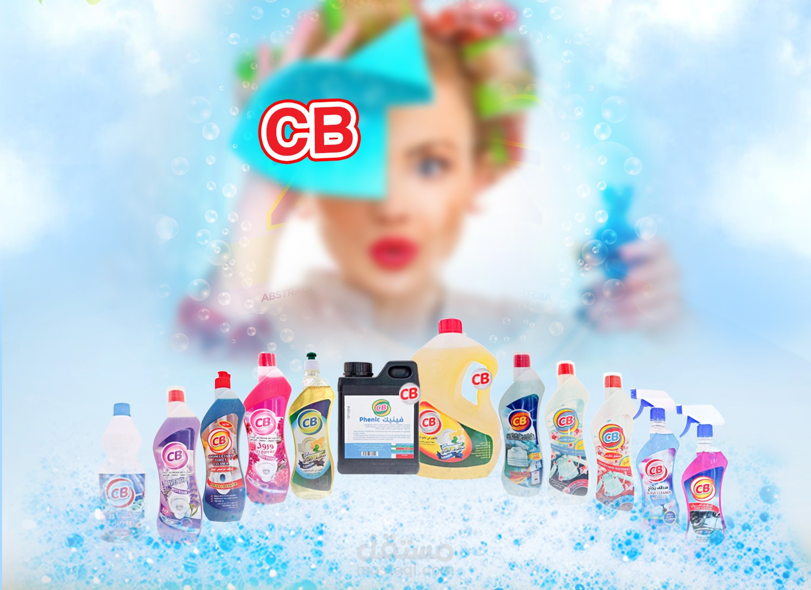 تصميم غلاف فيس بوك