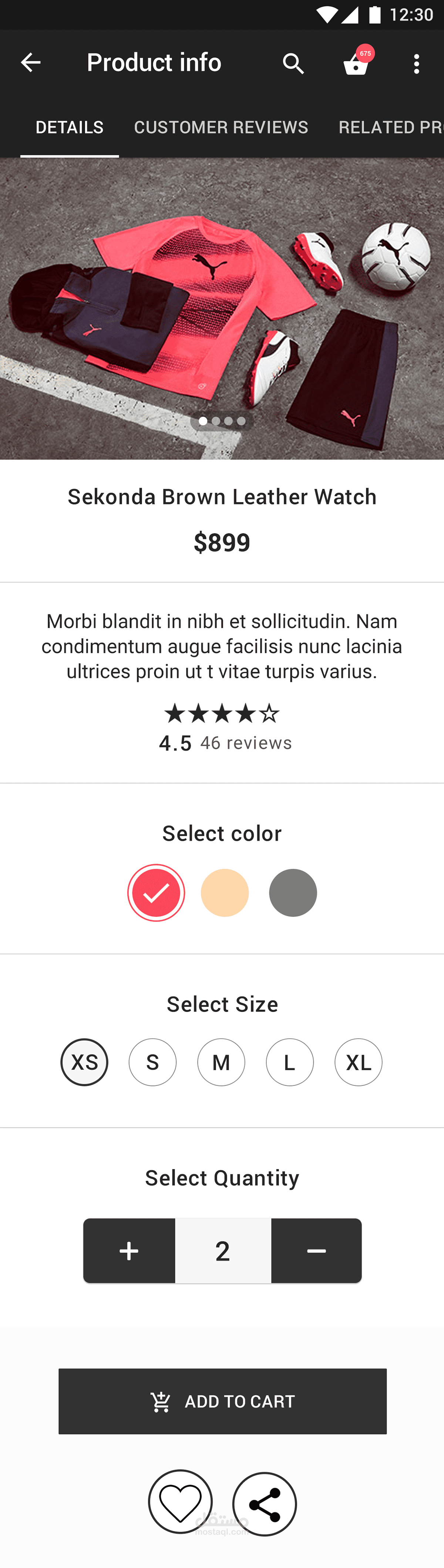 تطبيق هاتف لمتجر بيع ملابس