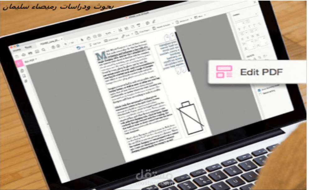 نموذج العمل في كتابة المحتوى