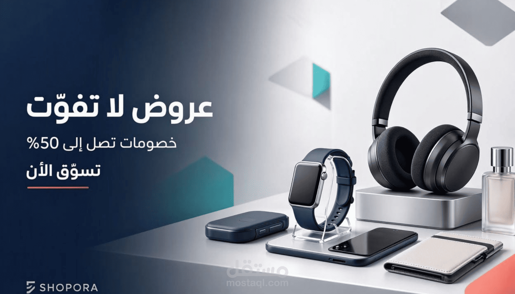 تصميم منشورات سوشيال ميديا احترافية لمتجر منتجات