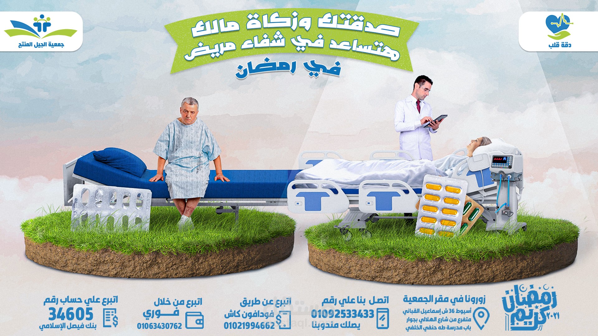 تحريك تصميم