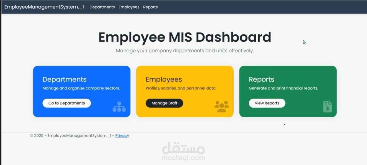 نظام إدارة الموظفين الشامل لإدارة العمليات وقواعد البيانات - Employee Management System