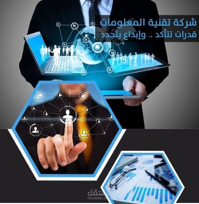 دراسات جدوى