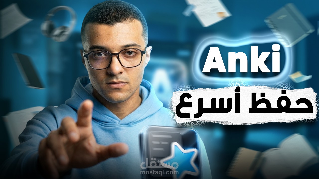 تصميم صورة مصغرة