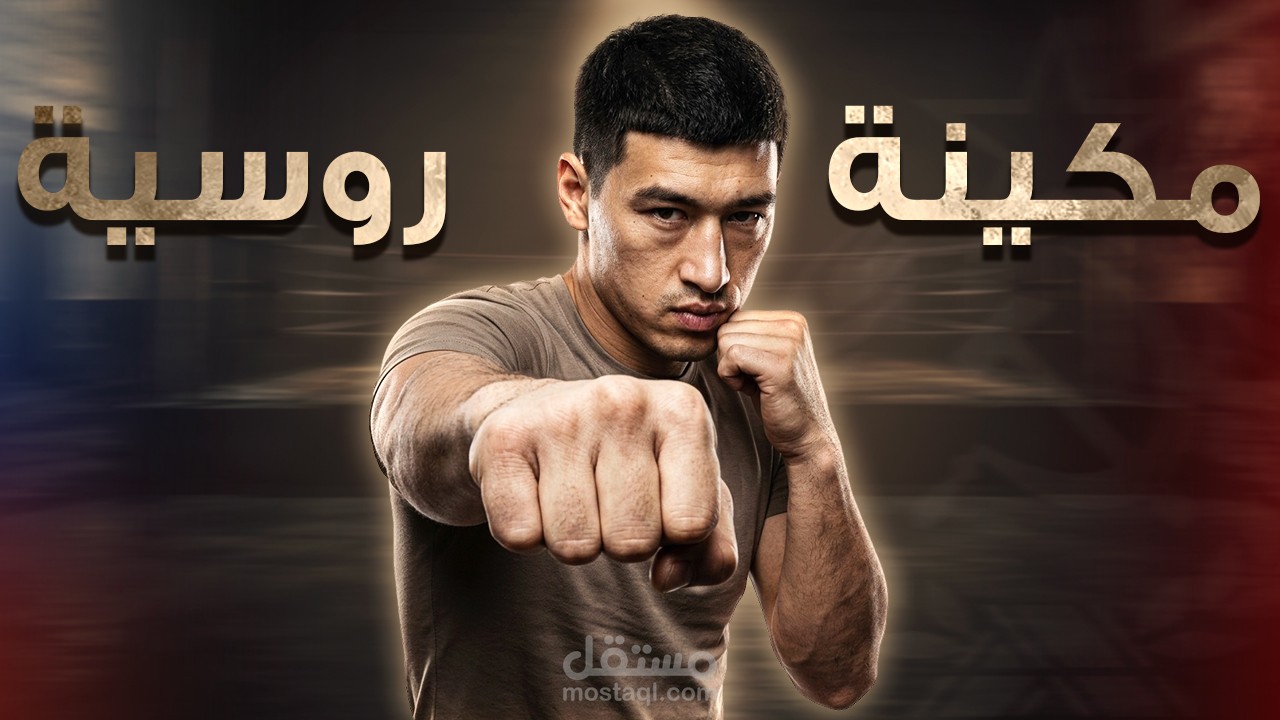 تصميم صورة مصغرة 7