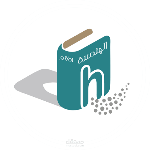 مكتبة روائع الهندسة