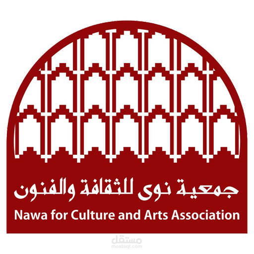 منصة النوى الإلكترونية