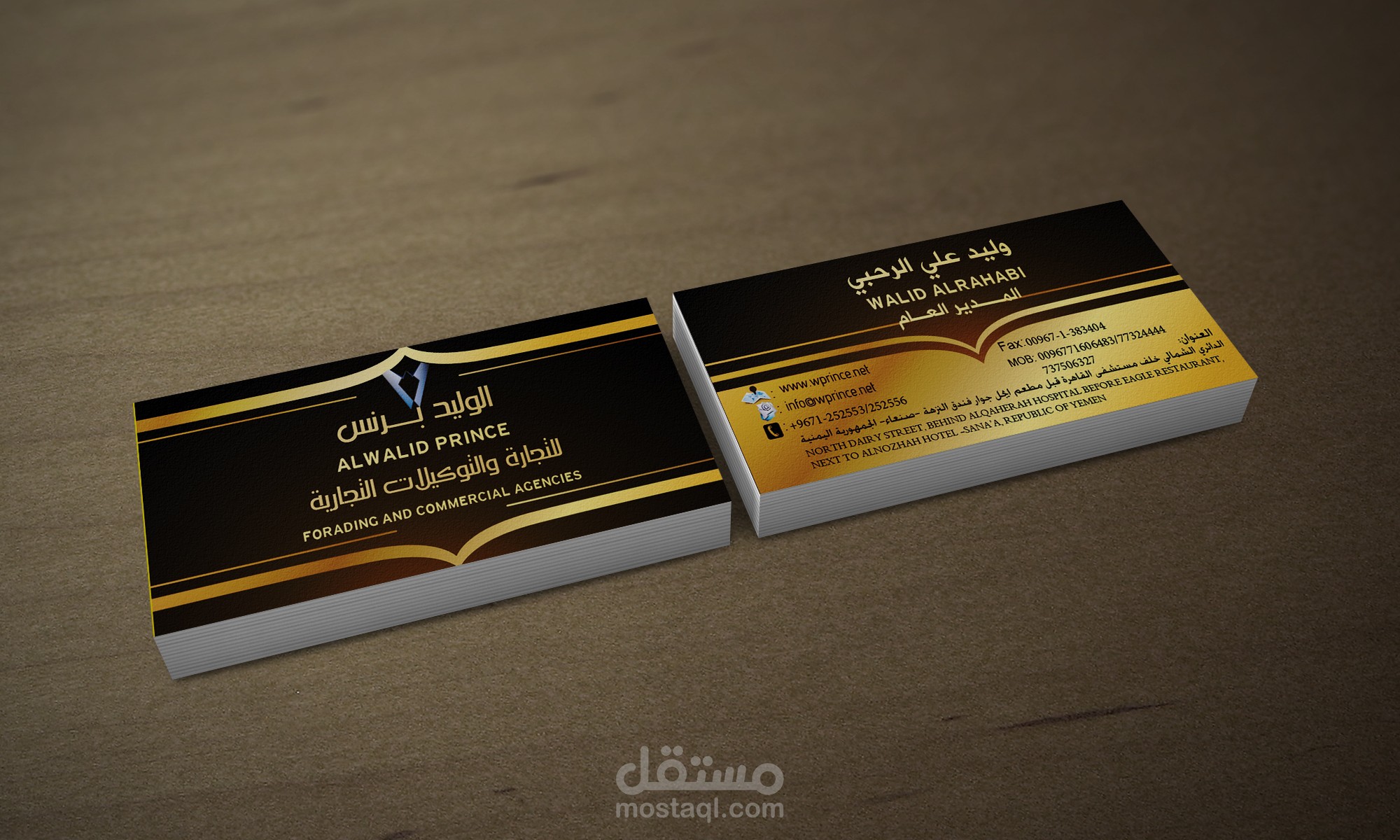 كرت شخصي ابداعي