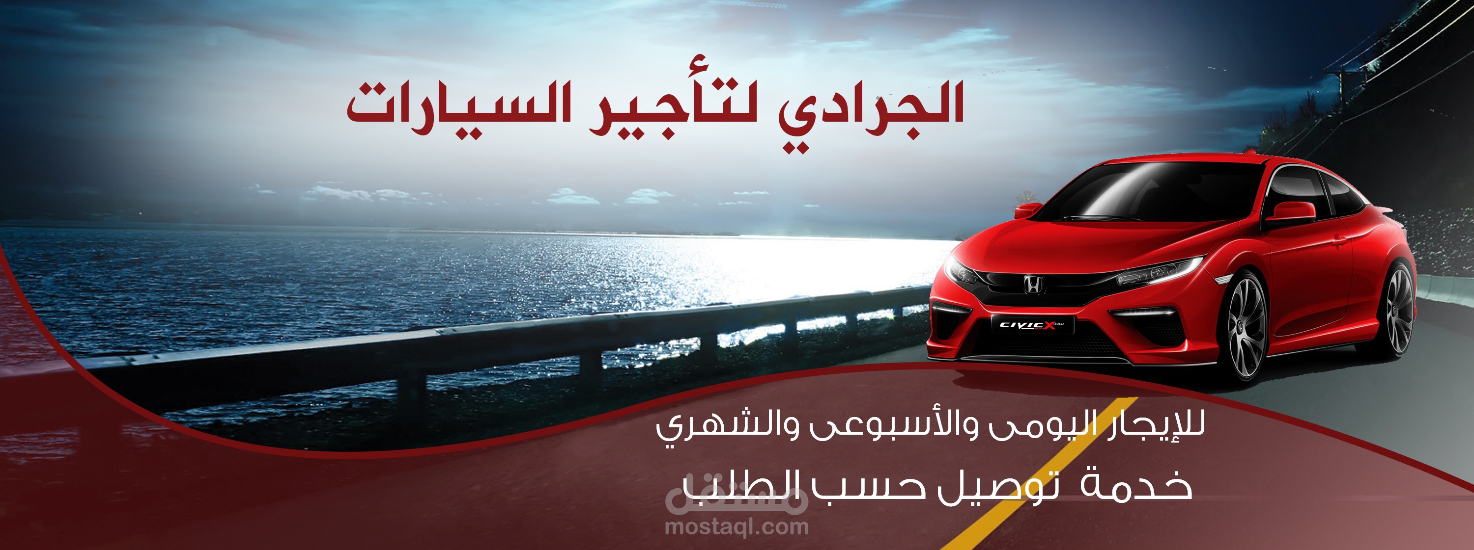 خلفية صفحةفيس