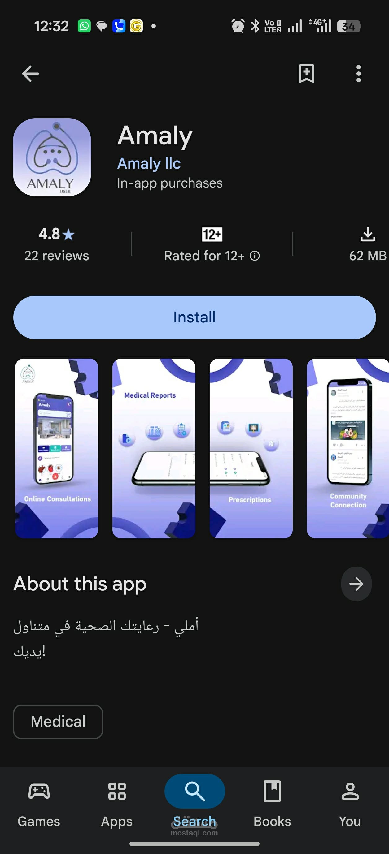Amaly App