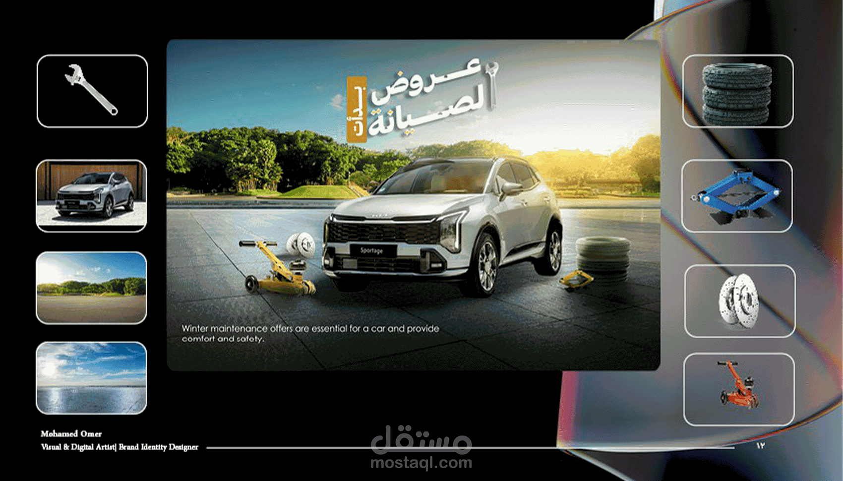 تصميم إعلانات سوشيال ميديا جذّابة واحترافية