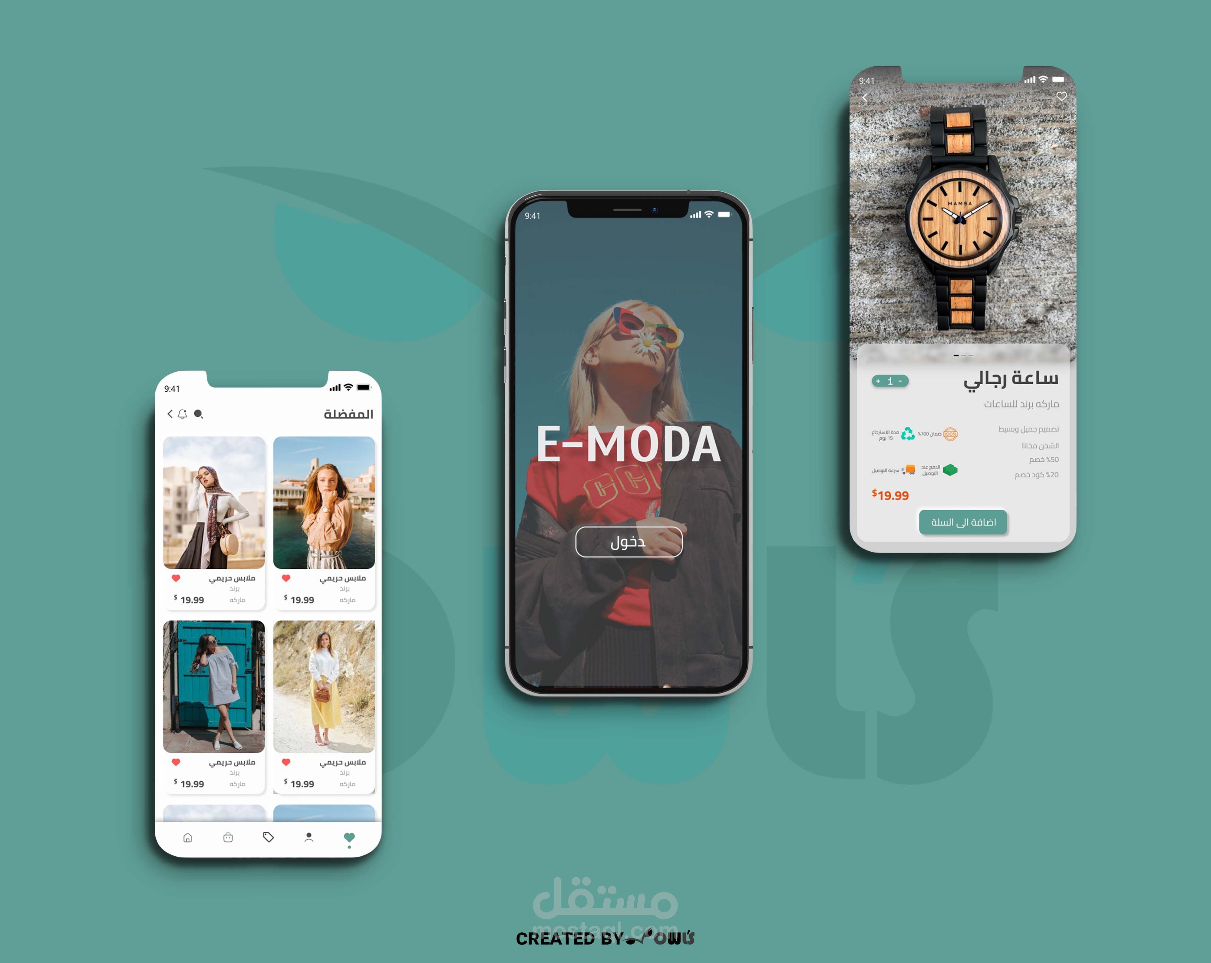 E-moda