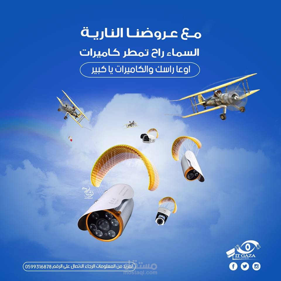 تصميم صور تفاعلية للسوشيال ميديا باحتراف