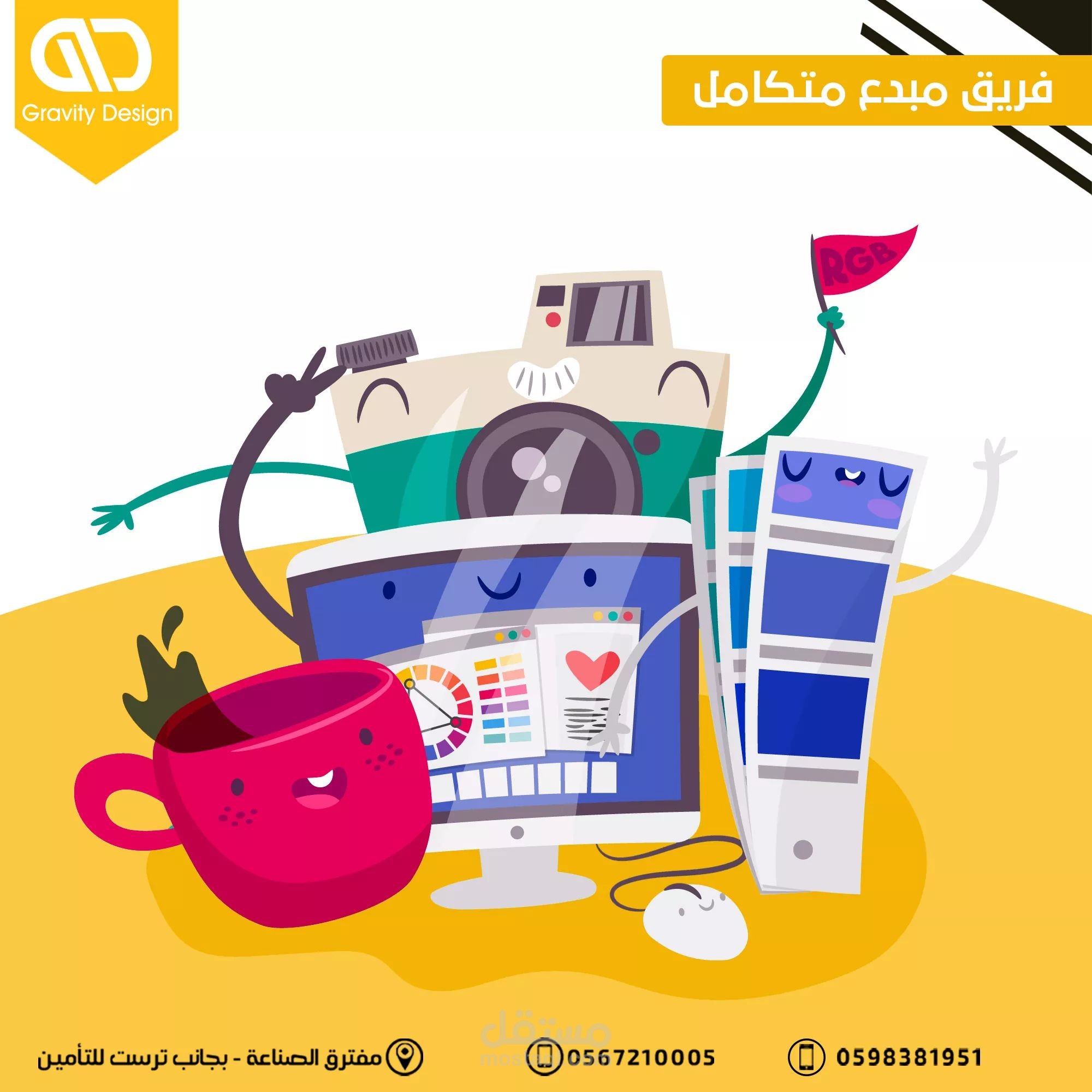 صورة تفاعلية