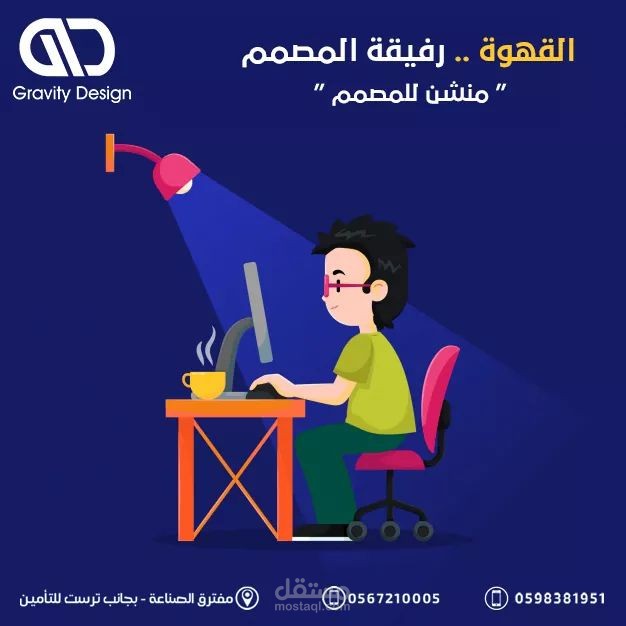 صورة تفاعلية