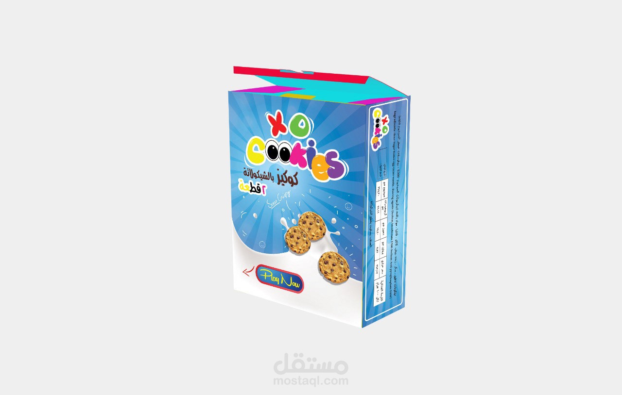 تصميم باكدج عبوات منتجات