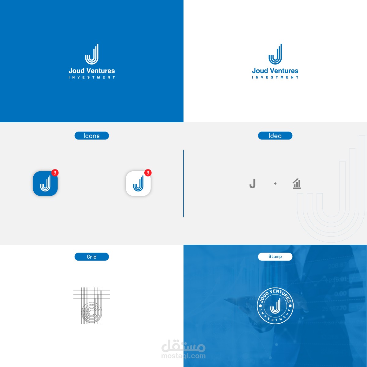 تصميم شعار | Joud Ventures Logo