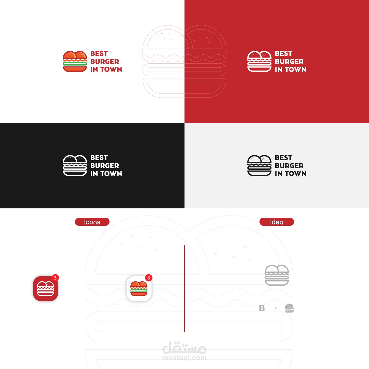 تصميم شعار | Best Burger In Town